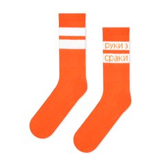 Шкарпетки Руки з Сраки ЦЕХ/35-39